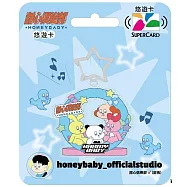 甜心俱樂部SUPERCARD造型悠遊卡-HAMMYBABY【受託代銷】