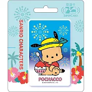 三麗鷗烤焦系列SuperCard悠遊卡 帕恰狗【受託代銷】