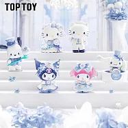 TOPTOY 三麗鷗家族浪漫婚禮系列 _全套6款