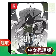 任天堂《惡夢狂人》中文限定版 * Nintendo Switch * 台灣代理版