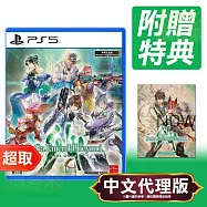 PS5《SaGa 碧翠之境》中文版 * SONY Playstation * 台灣代理版