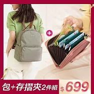 CHENSON超值2入組★7口袋後背包+8本存摺包(CG84126-G+CG15190-P)