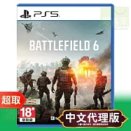 PS5《戰地風雲 6》中文版 * SONY Playstation * 台灣代理版