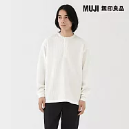 【MUJI 無印良品】男速乾鬆餅紋亨利領長袖T恤 S 柔白
