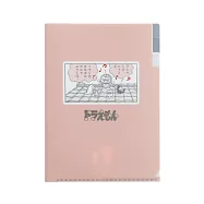 【日本Green Flash】哆啦A夢系列 三層資料夾A5 ‧ 珊瑚紅