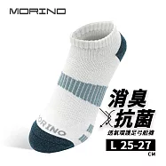 【MORINO摩力諾】99.9%抑菌除臭襪 透氣環狀足弓保護襪- L-白綠