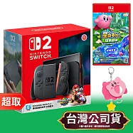 任天堂《主機》NS2 主機 +《瑪利歐賽車 世界》主機組合+NS2《星之卡比 探索發現 + 星耀世界》中文版+任天堂《周邊》星之卡比裝飾吊飾(漂浮)[含貼紙]⚘ Nintendo Switch ⚘ 公司貨