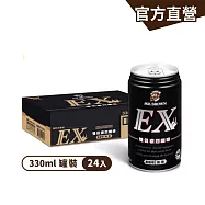 【伯朗咖啡】伯朗罐裝咖啡_ EX雙倍濃烈咖啡(無糖)330ml (24罐/箱)