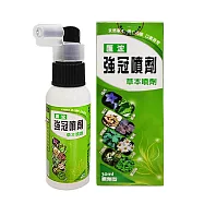 【匯浤】強冠喉嚨噴劑30ml
