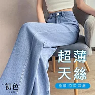 【初色】休閒寬鬆純色百搭顯瘦天絲長褲闊腿褲牛仔褲-8款任選-11184(M-3XL可選) 2XL D.淺藍色