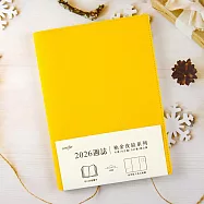 【conifer綠的事務】2026年16K柏金皮紋直式週誌 陽光黃