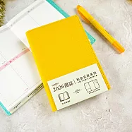 【conifer綠的事務】2026年50K柏金皮紋八分割週誌 陽光黃