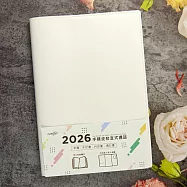 【conifer綠的事務】2026年16K手鞣皮紋直式週誌 茉莉白