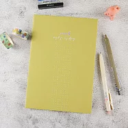 【conifer綠的事務】2026年25K暮光之絮軟背精裝八分割週誌 橄欖口味