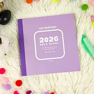 【conifer綠的事務】2026年生活軌跡月計畫 霧霧紫光