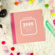 【conifer綠的事務】2026年生活軌跡月計畫 櫻色日常