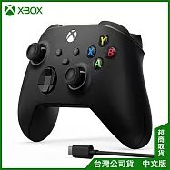 XBOX 無線控制器 + USB-C® 纜線