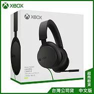 XBOX 有線立體聲耳機