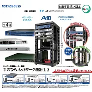 【日本正版授權】全套4款 掌中電腦網路主機 1.2 扭蛋/轉蛋 189931