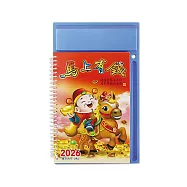 珠友 2026年B6/32K桌上型週曆/傳統桌曆/農民曆/工商日曆/行事曆/週誌手札/效率工作紀錄(1週1頁) 02藍【3本入】