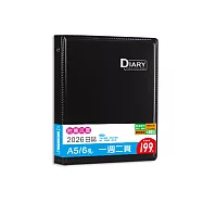 珠友 2026年A5/25K 6孔年度日誌/傳統工商日誌手冊/週誌手札行事曆/計劃本/效率工作紀錄(1週2頁/左四右三) 01黑