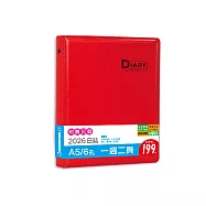 珠友 2026年A5/25K 6孔年度日誌/傳統工商日誌手冊/週誌手札行事曆/計劃本/效率工作紀錄(1週2頁/左四右三) 02紅