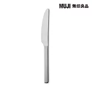 【MUJI 無印良品】不鏽鋼餐具/餐刀約22cm