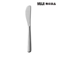 【MUJI 無印良品】不鏽鋼餐具/奶油刀約16cm