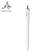 (限量買5送5)米扭 MENIU DRIP 水滴筆 0.38藍