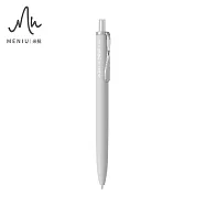 (限量買5送5)米扭 MENIU DRIP 水滴筆 0.38柔紗灰桿藍芯