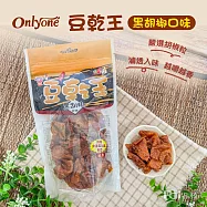 【海龍王】豆乾王-烤肉/黑胡椒/麻辣/臭豆腐(190g/230g) 黑胡椒 230g