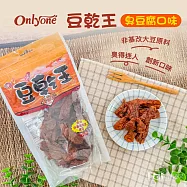 【海龍王】豆乾王-烤肉/黑胡椒/麻辣/臭豆腐(190g/230g) 臭豆腐 190g
