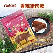 【海龍王】香辣肉乾系列-豬肉絲/牛肉乾/豬肉乾(100g/120g) 香辣豬肉乾 120g