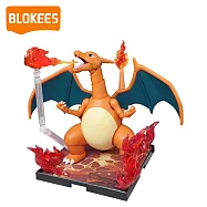 【代理商公司貨商品】BLOKEES 布魯可積木人 寶可夢 經典版 L系列 噴火龍 公仔/模型 玩具 冒險的序章 大字爆言 神奇寶貝