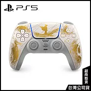 《羊蹄山戰鬼》黃金限量版DualSense無線控制器