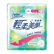 【康乃馨】輕柔美學貼身棉衛生棉量多型(25.5cm)(16片/包)