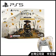 PS5《羊蹄山戰鬼 》中文收藏版[台灣公司貨]+《羊蹄山戰鬼》黃金限量版DualSense無線控制器