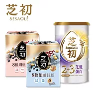 【芝初】2+3芝優蛋白(425g/罐) 好眠|好體力 x1罐+【芝初】8倍細高蛋白纖穀粉(10入/盒) x2盒