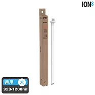 ION8 水壺吸管配件 I8XSTRAWLRG 單支入 (大) / 適用1000ml水壺【備品】