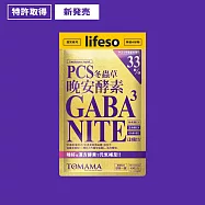 TOMAMA | 晚安酵素 (40錠/包;效期2027.2.26)