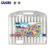 SANDER AM-1000 丙烯馬克筆 24色