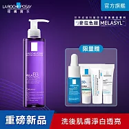 【理膚寶水】MELA B3淡 斑淨亮洗面露 200ml(淡 斑淨亮)