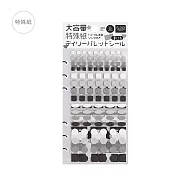 【日本BGM】Daily 調色盤六孔手帳貼紙6張 ‧ 深色