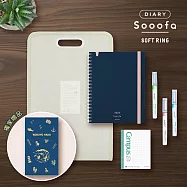 【獨家套組】KOKUYO 2026 Sooofa軟線圈手帳套組- 深藍