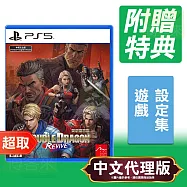 PS5《雙截龍再臨》中文版 * SONY Playstation * 台灣代理版