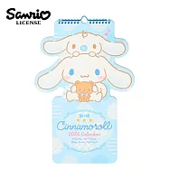 【日本正版授權】大耳狗 2026掛曆 月曆/年曆/行事曆 Cinnamoroll