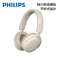 Philips City系列 TAH2300 無線藍牙耳罩式耳機|輕盈舒適 久戴無壓 雪霧白