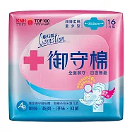 【康乃馨】御守棉衛生棉量多型(25.5cm)(16片/包)