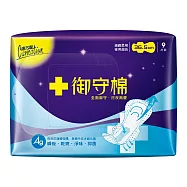 【康乃馨】御守棉衛生棉 夜用超長型(36.5cm)(9片/包)