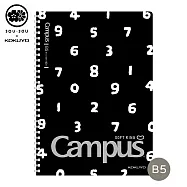 KOKUYO SOUSOU×Campus經典軟線圈筆記本8mm點線 (B5)-黑